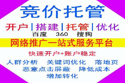 SEM竞价案例研究，提升广告效果